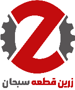 زرین قطعه