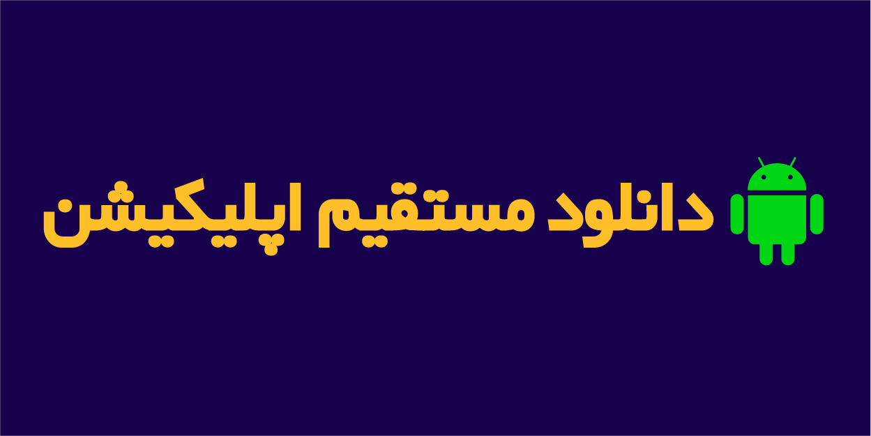 سرمه ای 2