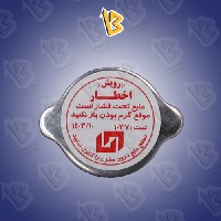 درب رادیاتور پراید فلزی سازه گستر رویش