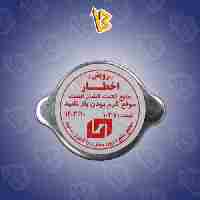 درب رادیاتور پراید فلزی سازه گستر رویش