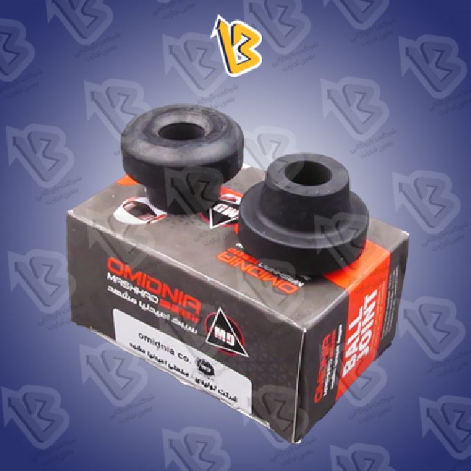 لاستیک بوش تعادل پراید (موجگیر) امیدنیا    20112
