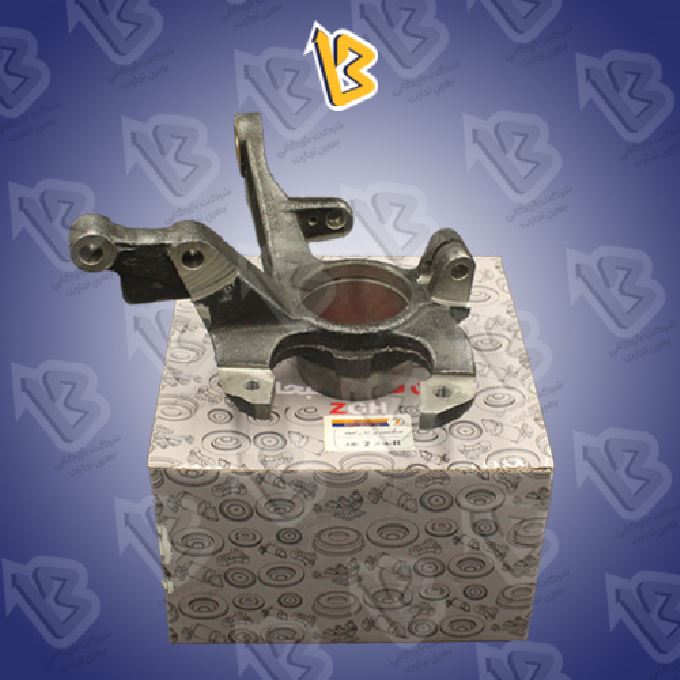 سگدست  راست R پراید ABS زرین قطعه   120055