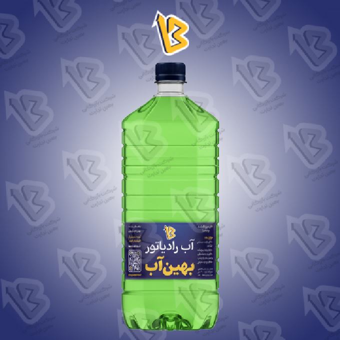 اب رادیاتور بهین اب