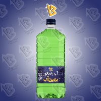 اب رادیاتور بهین اب