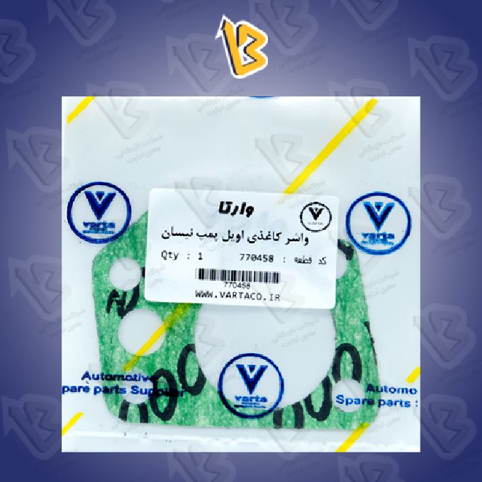 واشر اویل پمپ سایپا 770458 وارتا
