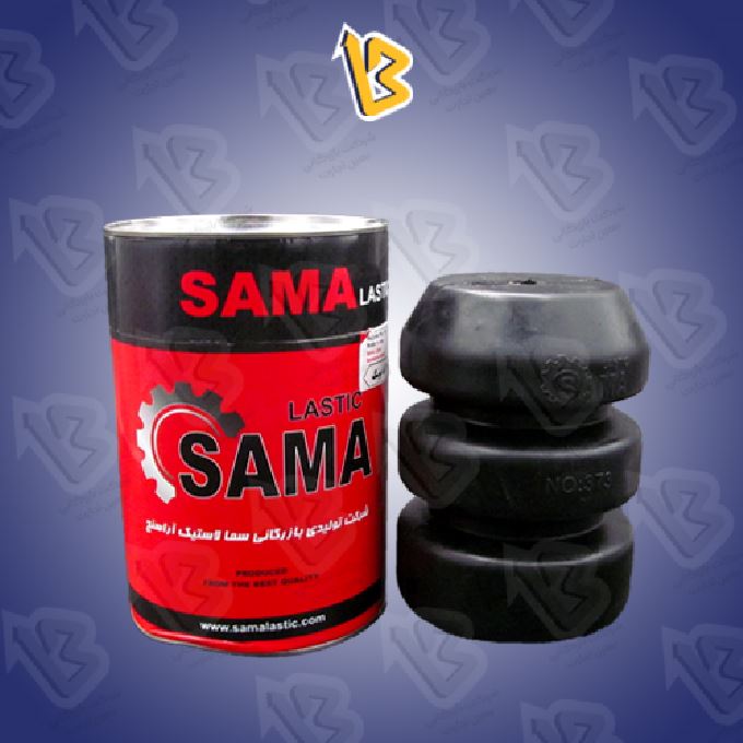 بکوب عقب ولویی سه پله سایپا سما