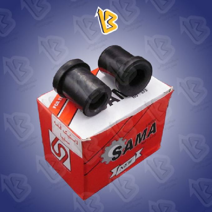 بوش فنر ( لاستیک قامه ) سایپا سما